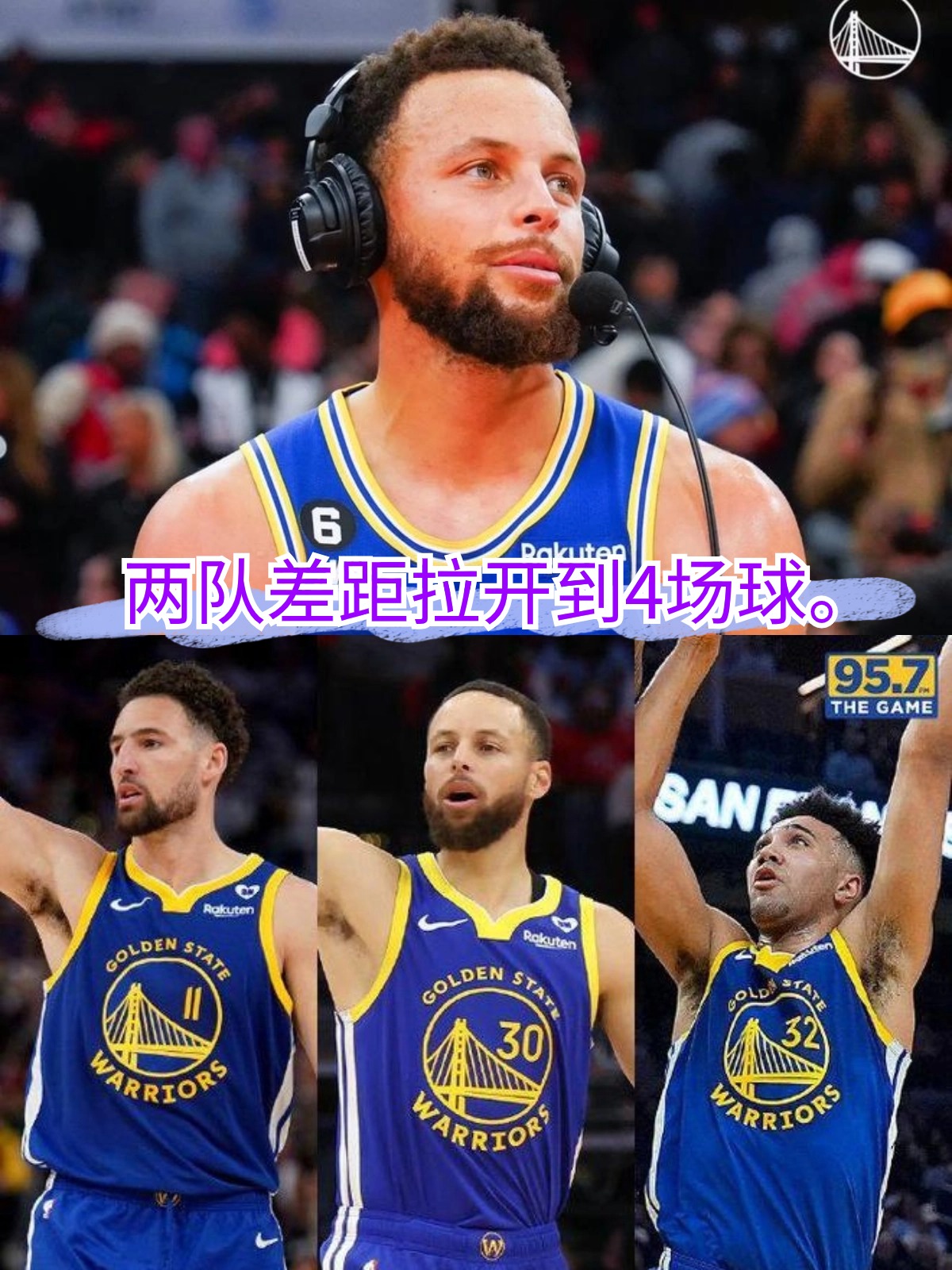 库里连续七场比赛得分超过势不可挡，快船挑战极限！的简单介绍