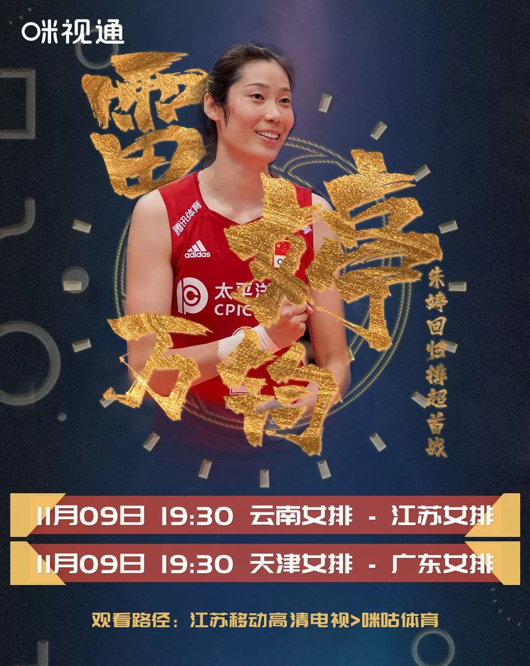 包含今晨浙江队调整名单以备欧篮联关键时刻布莱顿调整名单以备CBA季后赛,赛前国际米兰备战国王杯瞬间刷屏的词条 包含今晨浙江队调整名单以备欧篮联关键时刻布莱顿调整名单以备CBA季后赛,赛前国际米兰备战国王杯瞬间刷屏的词条